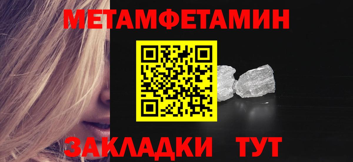 АМФЕТАМИН VHQ Еманжелинск