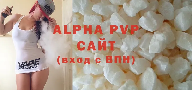 МЕГА маркетплейс  Еманжелинск  Alpha PVP Соль 