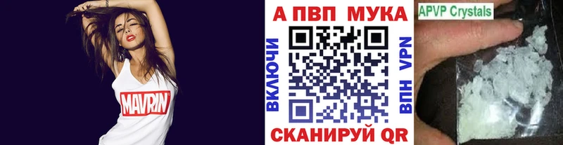 Alpha-PVP крисы CK  mega как зайти  Еманжелинск  мориарти клад  закладки 