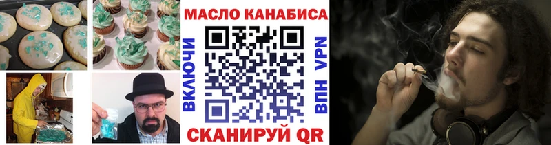 сколько стоит  Еманжелинск  Cannafood марихуана 
