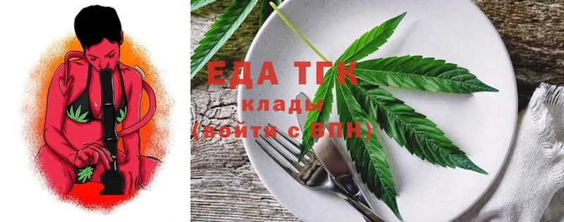 OMG как зайти  Еманжелинск  Canna-Cookies марихуана 