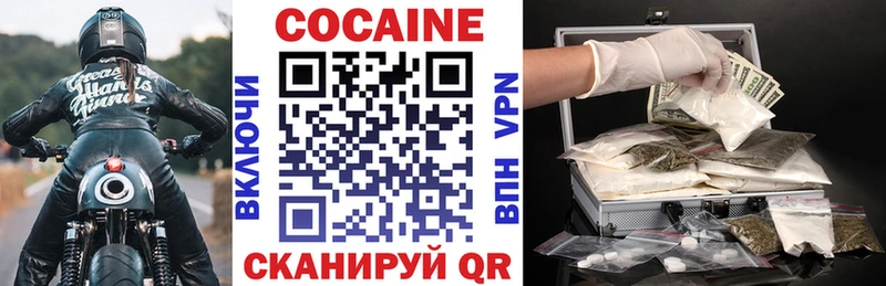 Кокаин Fish Scale Еманжелинск