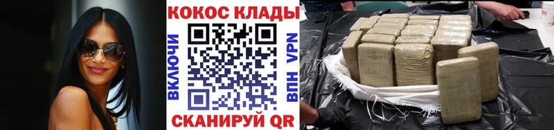 даркнет сайт  Еманжелинск  площадка клад  Cocaine 98% 