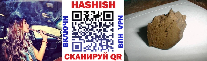 сколько стоит  Еманжелинск  блэк спрут   Гашиш индика сатива 