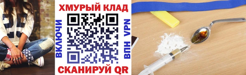 Героин белый  Еманжелинск 