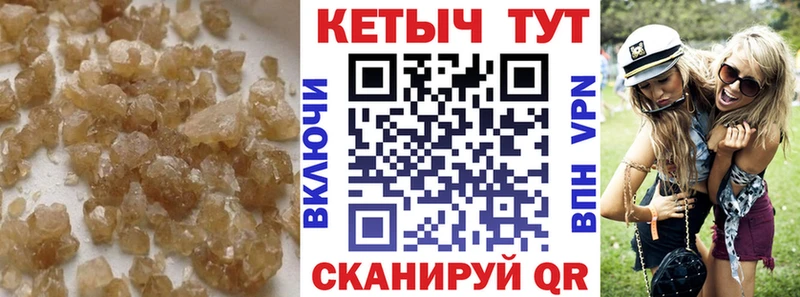 блэк спрут вход  Еманжелинск  мориарти Telegram  Кетамин ketamine 
