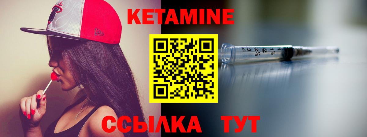 shop официальный сайт  Вход с VPN  Еманжелинск  КЕТАМИН ketamine 