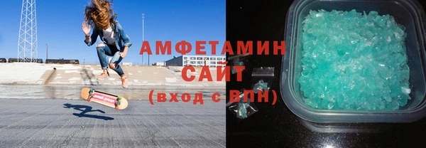 мдма Валдай