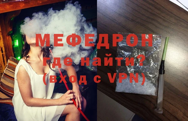 МДМА Лихославль