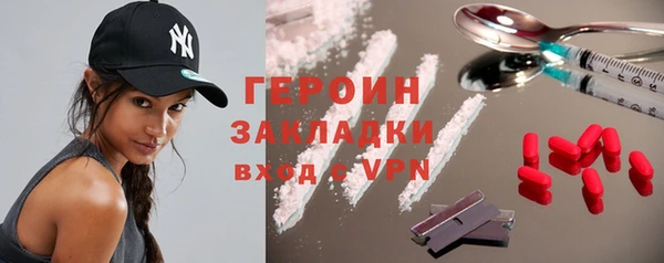 jwh Нефтегорск