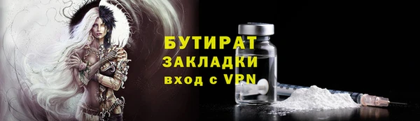 дживик Нефтекумск