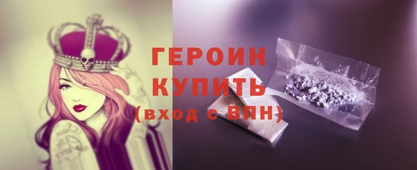 jwh Нефтегорск