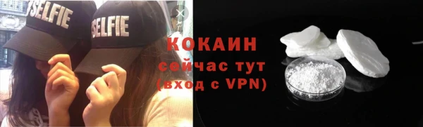 jwh Нефтегорск