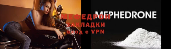 дживик Нефтекумск