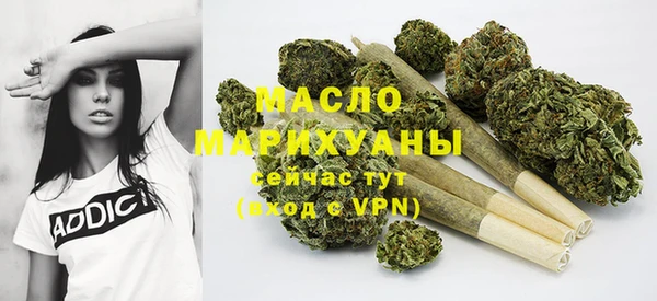 мефедрон мука Липки