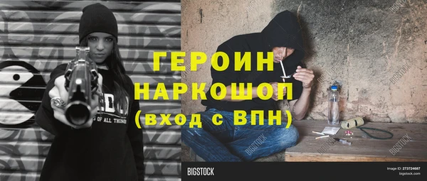 прущие крисы Нея