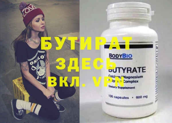 jwh Нефтегорск