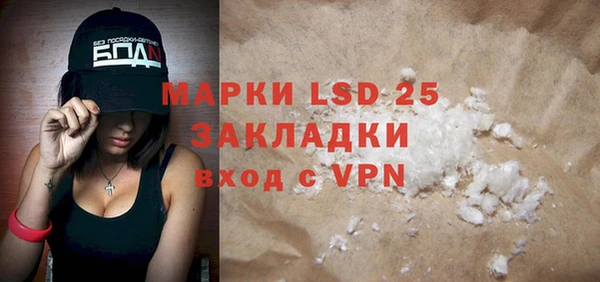 прущие крисы Нея
