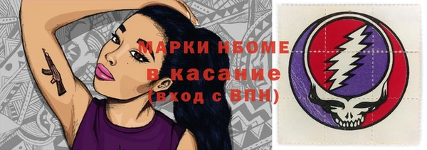 прущая мука Новокубанск