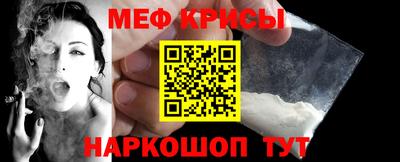 ALPHA-PVP Балаково