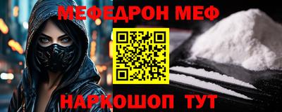 spice Балашиха