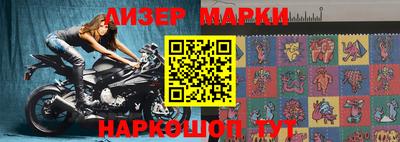 молекула духа Балахна