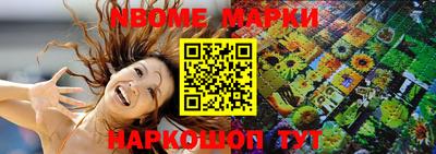 трава Балахна