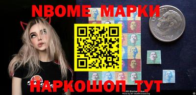 ALPHA-PVP Балаково