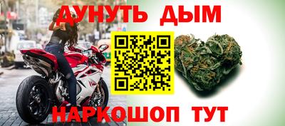 spice Балашиха