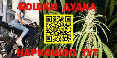 молекула духа Балахна