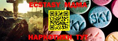 ALPHA-PVP Балаково