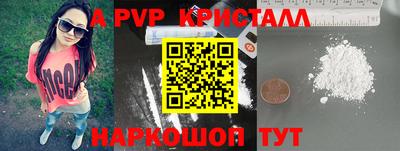 PSILOCYBIN Балашиха