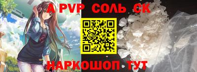дмт Балаково