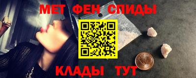 spice Балашиха