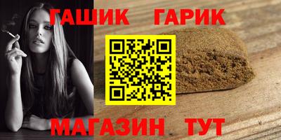 молекула духа Балахна