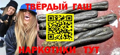 трава Балахна