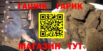 бутик Абакан