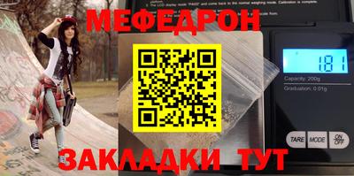 spice Балашиха