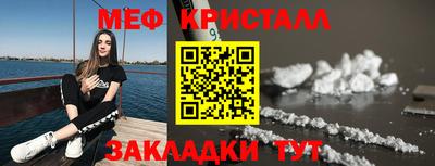 дмт Балаково