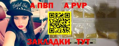 spice Балашиха