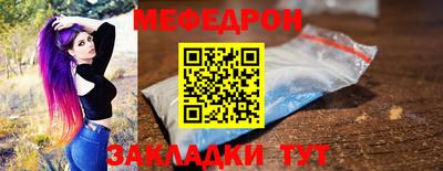 spice Балашиха
