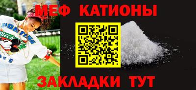 spice Балашиха