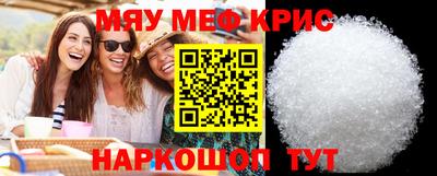 spice Балашиха
