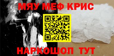 ALPHA-PVP Балаково