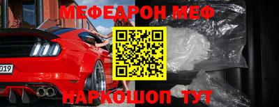 дмт Балаково
