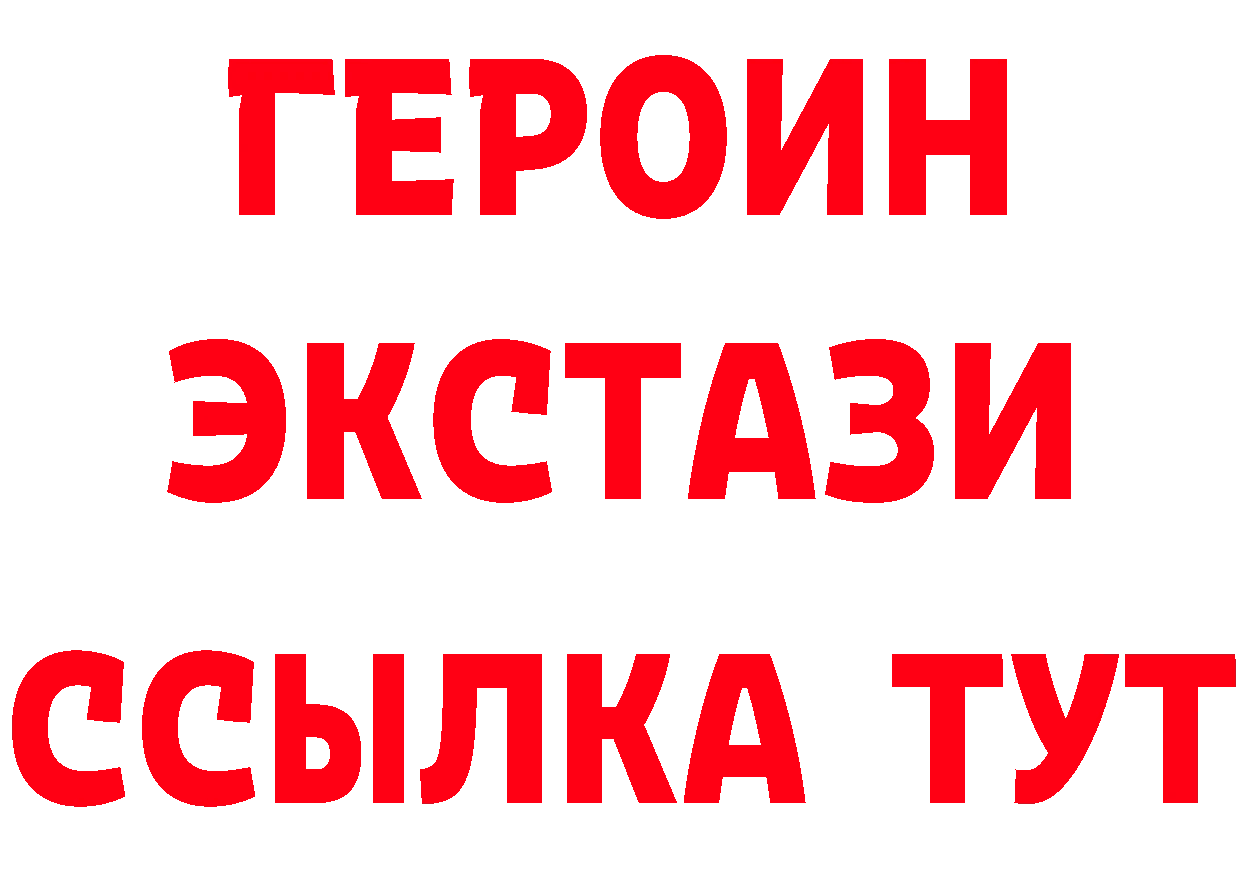 БУТИРАТ бутандиол сайт дарк нет МЕГА Еманжелинск