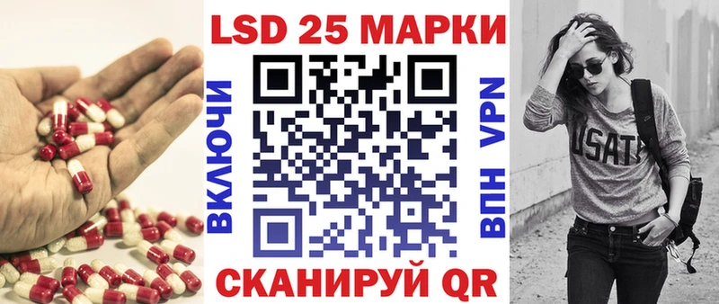 LSD-25 экстази ecstasy  закладка  Еманжелинск 