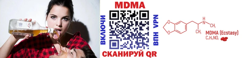 наркошоп  Еманжелинск  MDMA кристаллы 