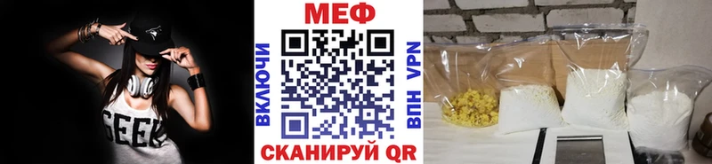 Меф VHQ OMG ССЫЛКА дарк нет наркотические препараты Еманжелинск