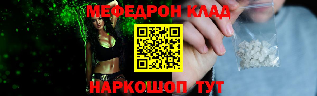 Экстази Еманжелинск